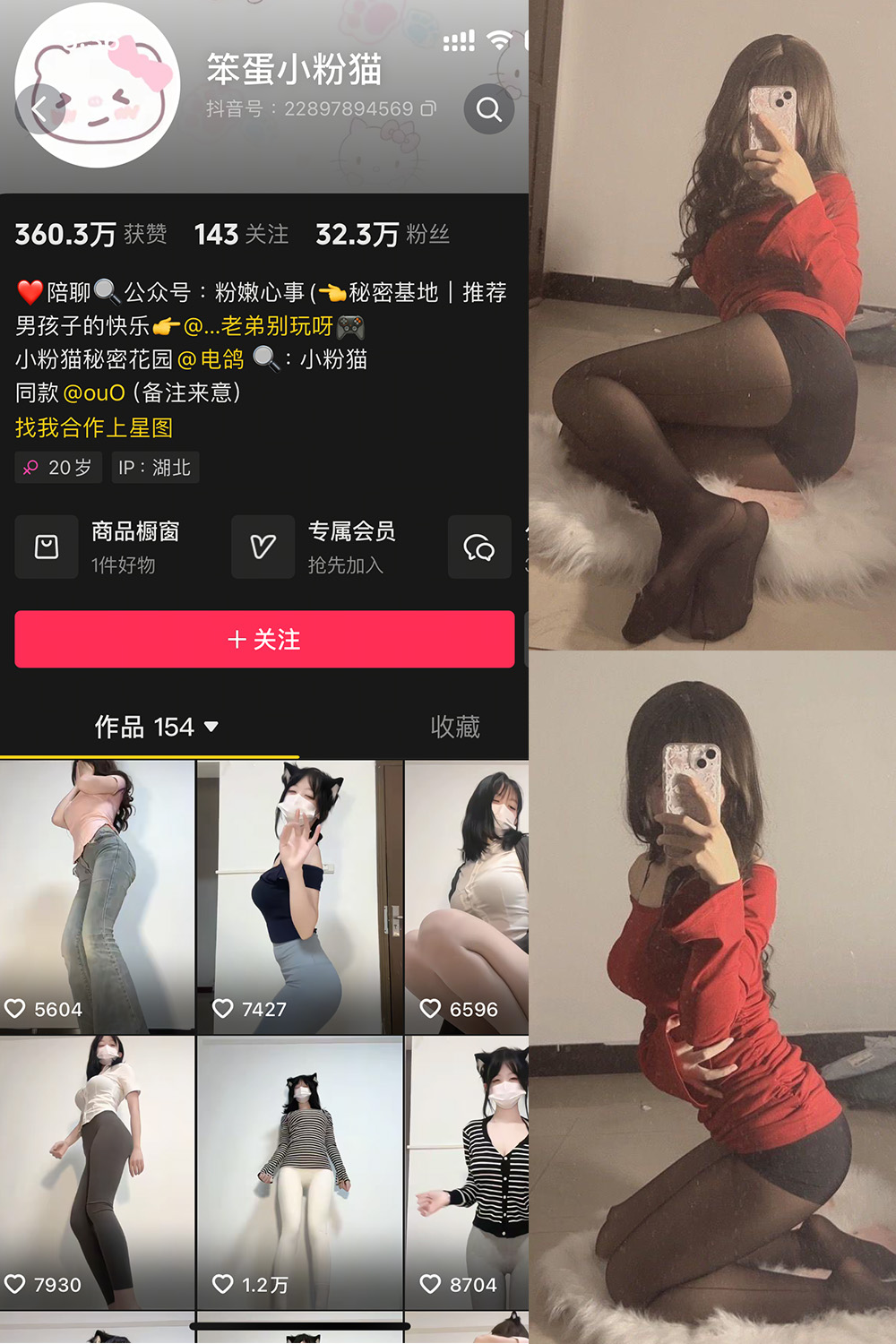 笨蛋小粉猫 微密圈 NO.002期 【14P7V】最新至:2025.3.12 笨蛋小粉猫 微密圈 NO.002期 【14P7V】最新至:2025.3.12