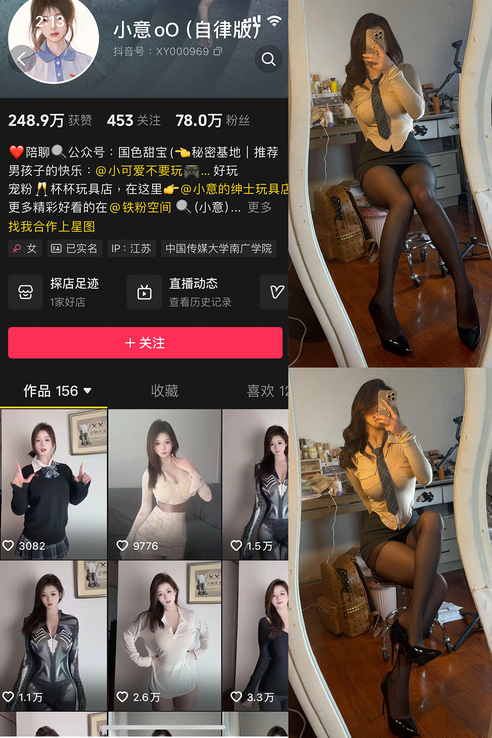 小意 微密圈 NO.004期 【9P2V】最新至:2025.3.20 小意 微密圈 NO.004期 【9P2V】最新至:2025.3.20