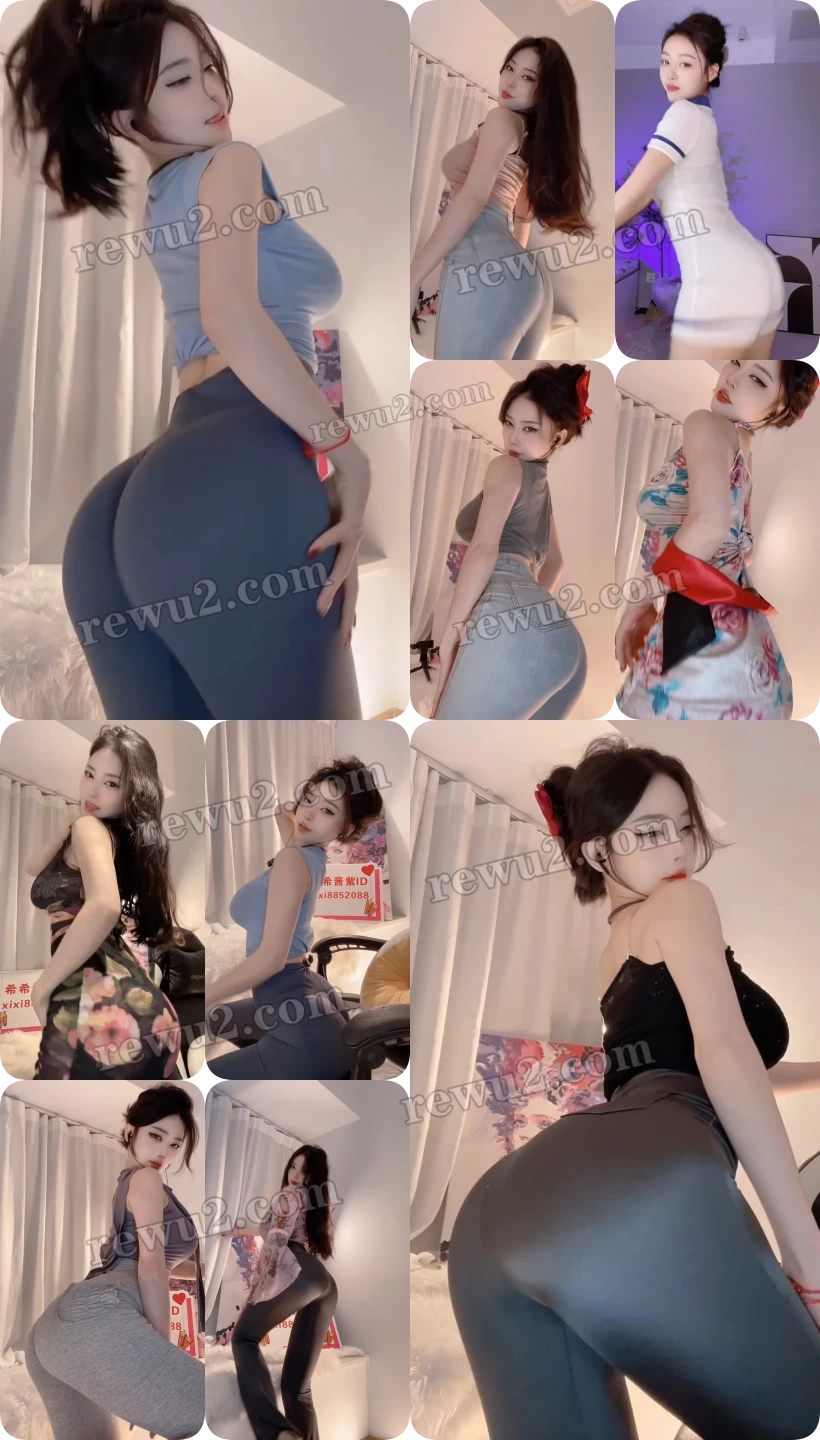 【快手主播】希希酱紫 扭臀美臀欣赏 11 跳舞录屏录屏 （12v/597m）-主播资源