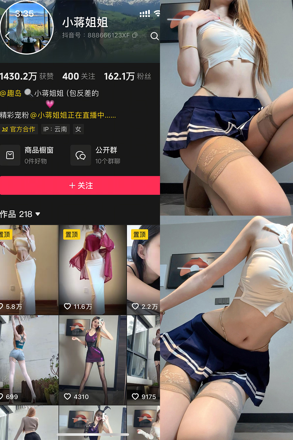 小蒋姐姐 岛遇 NO.001期 【47P1V】最新至:2025.6.23 小蒋姐姐 岛遇 NO.001期 【47P1V】最新至:2025.6.23
