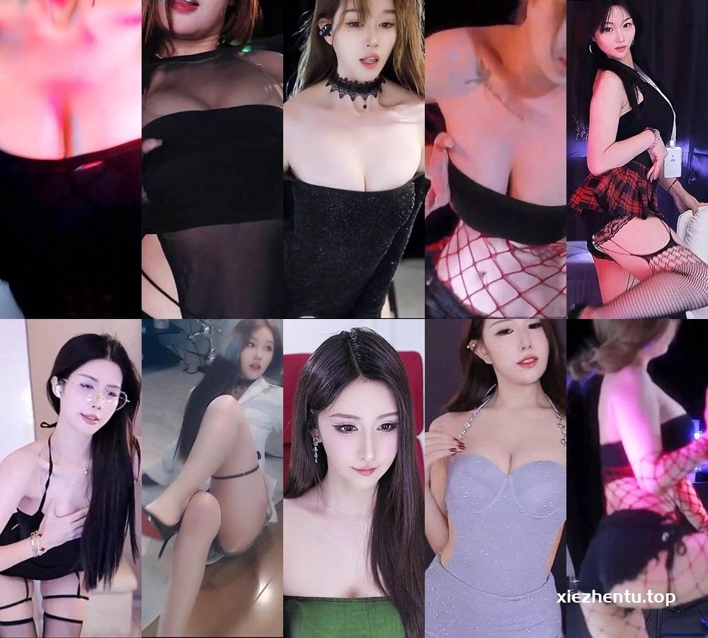 虎牙直播星舞杯比赛跳舞第二季复赛合集-超赞超棒！