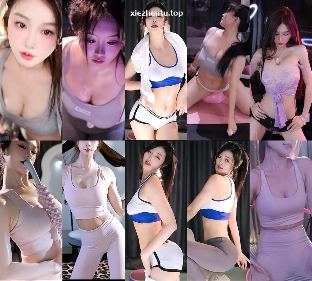 251027虎牙直播百变主题日舞蹈比赛瑜伽紧身跳舞原档-跳舞教学