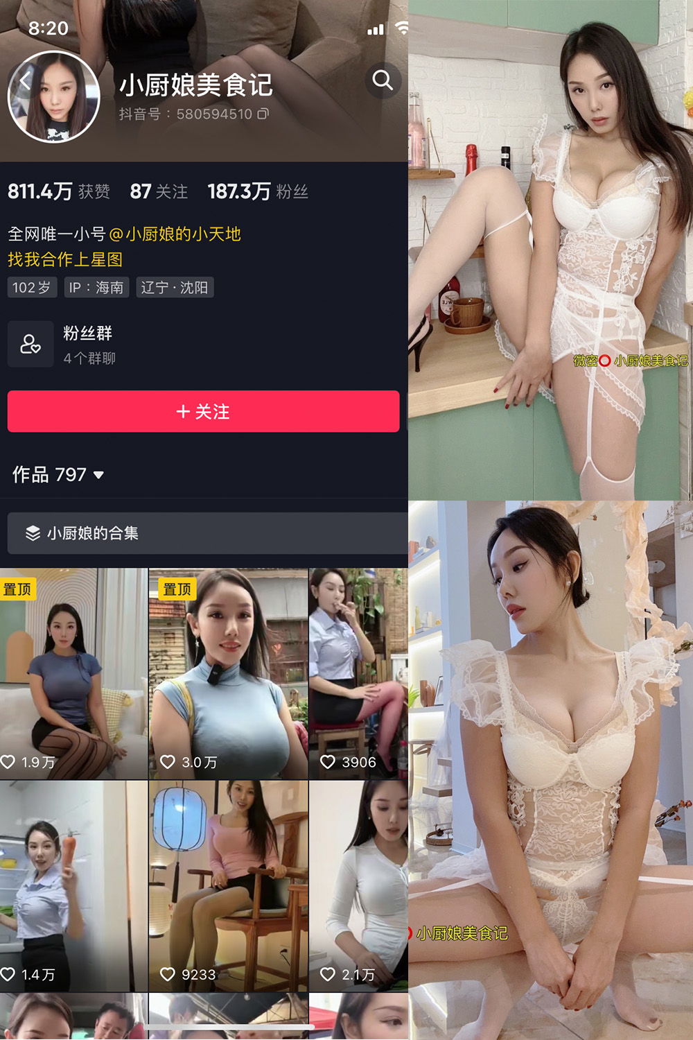 小厨娘美食记 微密圈 NO.034期 【36P】最新至:2024.6.10 小厨娘美食记 微密圈 NO.034期 【36P】最新至:2024.6.10