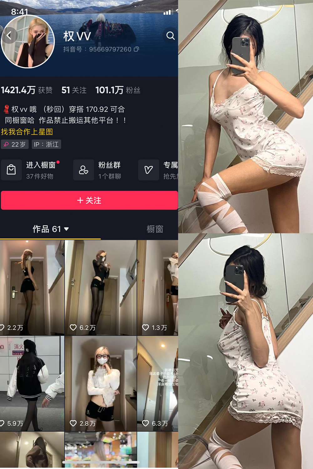 权vvv 微密圈  NO.017期 【7P3V】最新至：2023.10.5