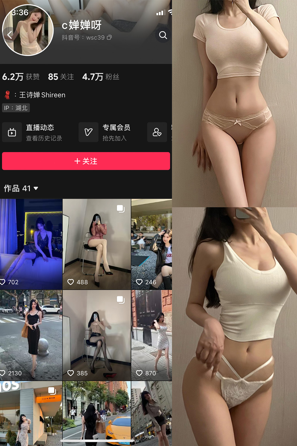 c婵婵呀 微密圈  NO.001期 【37P3V】